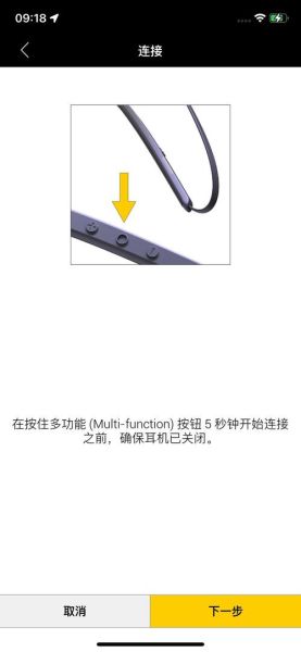 一个手机怎么同时连两个蓝牙耳机_安卓iPhone都能用吗