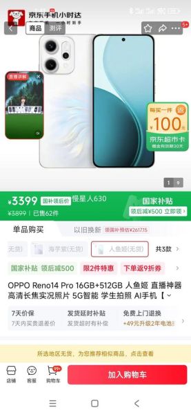 oppo手机换屏多少钱_官方售后价格查询