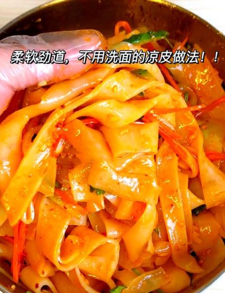 玉米凉粉怎么做_玉米凉粉配方比例