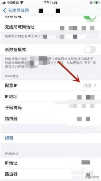 怎么查手机的ip地址_手机ip地址在哪里看
