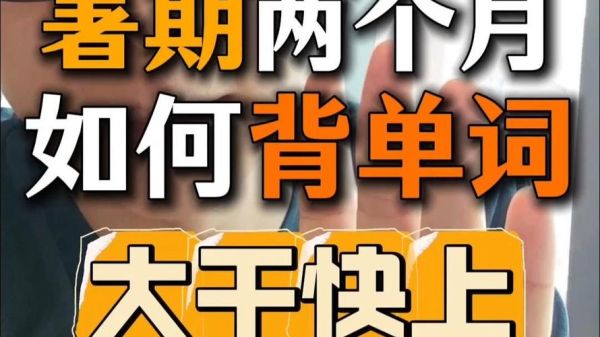 速战速决什么意思_速战速决的近义词