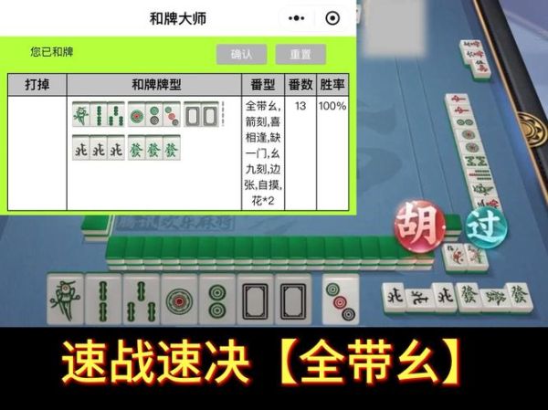 速战速决什么意思_速战速决的近义词