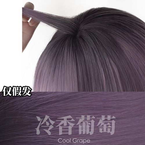 葡萄灰是什么颜色_葡萄灰搭配什么颜色好看