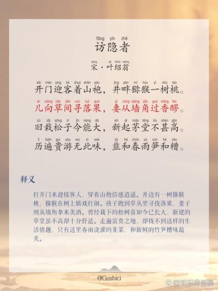 yinzhe是什么意思_yinzhe怎么读