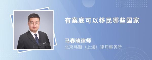 德国移民律师怎么选_德国移民律师费用