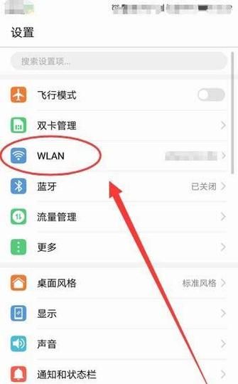 手机静态IP怎么设置_安卓iOS详细步骤