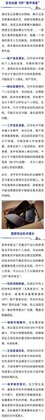 旧手机换菜刀靠谱吗_怎么换最划算