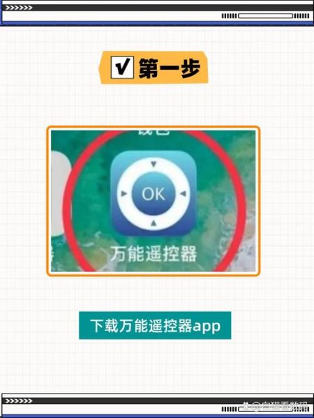 苹果手机开空调怎么开_苹果手机开空调教程