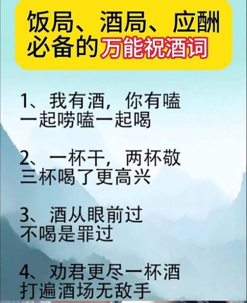 酒快乐的词语有哪些_如何运用在文案里