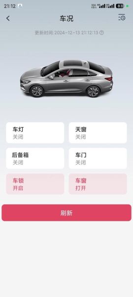远程手机控制软件怎么用_远程手机控制安全吗