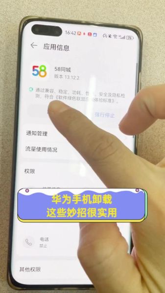 手机助手360怎么卸载_手机助手360安全吗