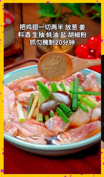 糖醋鸡翅怎么做_家常做法步骤详解