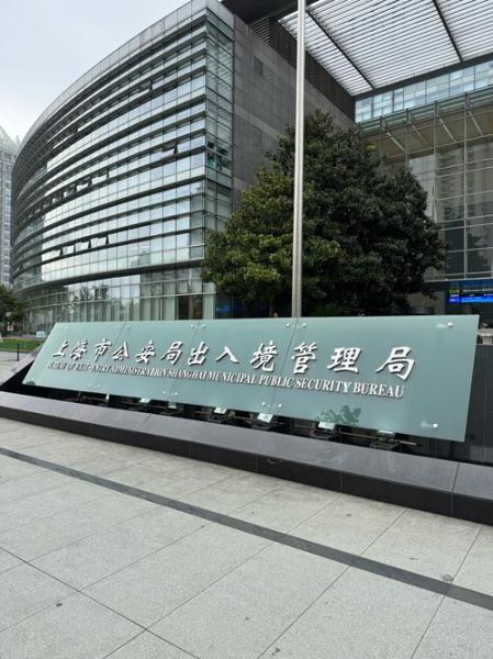 上海移民顾问哪家好_如何选择靠谱的移民机构