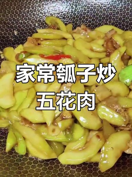 瓠瓜怎么炒好吃_瓠瓜的做法大全