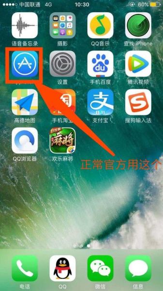 苹果手机软件怎么下载_苹果手机软件下载不了怎么办
