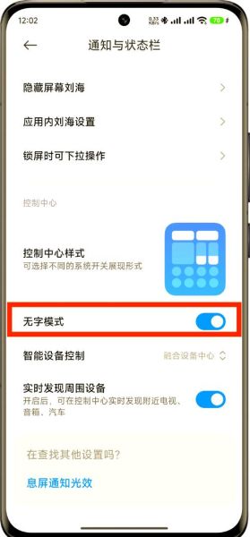 小米手机怎么退出安全模式_小米手机安全模式怎么关闭