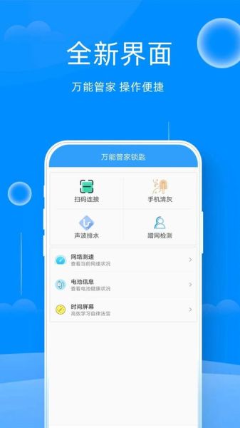 手机卡顿怎么清理_清理垃圾手机管家真的有用吗