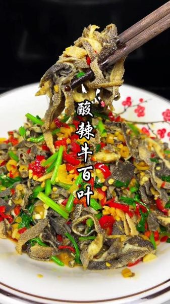 爆炒牛百叶怎么炒才脆_家常牛百叶焯水几分钟