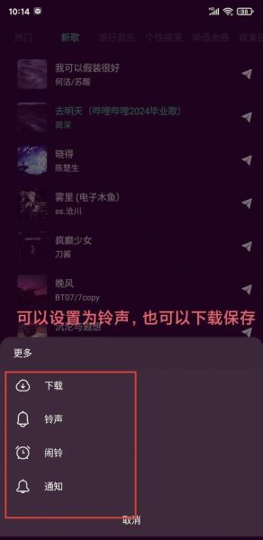 华为手机铃声怎么设置_华为手机铃声在哪个文件夹
