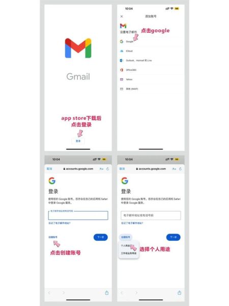 手机怎么注册邮箱_手机注册邮箱用什么软件