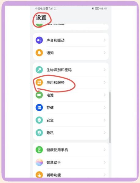 换手机号后微信怎么办_支付宝怎么改手机号