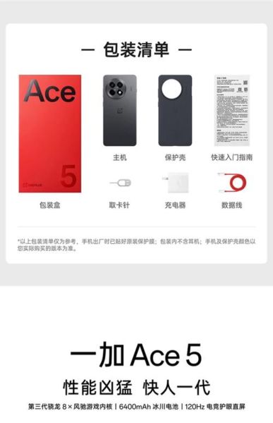 一加手机官网旗舰店在哪买_一加手机官网旗舰店正品保障吗