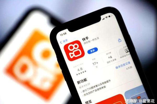 快手手机怎么赚钱_快手手机直播需要什么条件