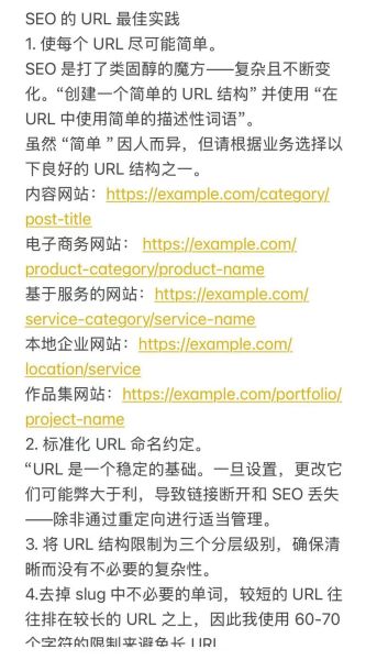如何提升网站排名_网站SEO优化怎么做