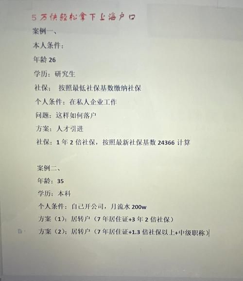 移民河北需要什么条件_河北落户政策2024最新规定