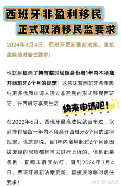移民河北需要什么条件_河北落户政策2024最新规定