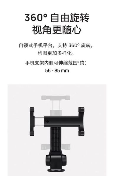 华为自拍杆怎么连接手机_华为自拍杆蓝牙配对步骤