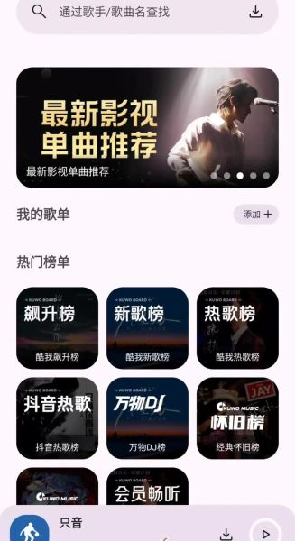 手机软件推荐_哪些APP值得下载