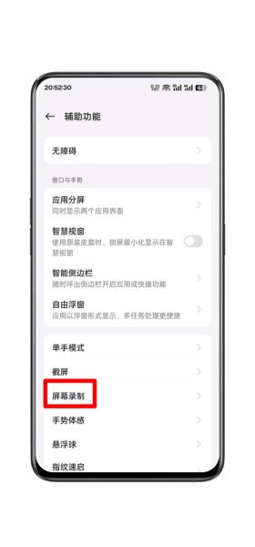 手机录音能录多久_录音时长受什么限制