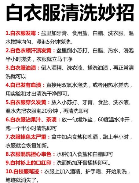 脏用是什么意思_如何避免脏用