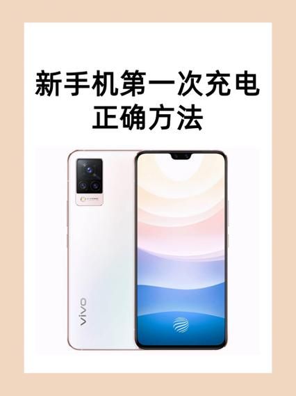 新手机第一次充电多久_新手机需要充满12小时吗