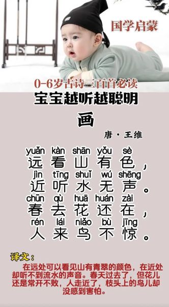 画然是什么意思_画然词语用法有哪些