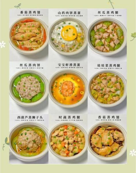 蒸菜的做法大全_蒸菜怎么做才好吃
