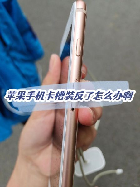 手机卡槽卡死弹不出来怎么办_取卡针也捅不开