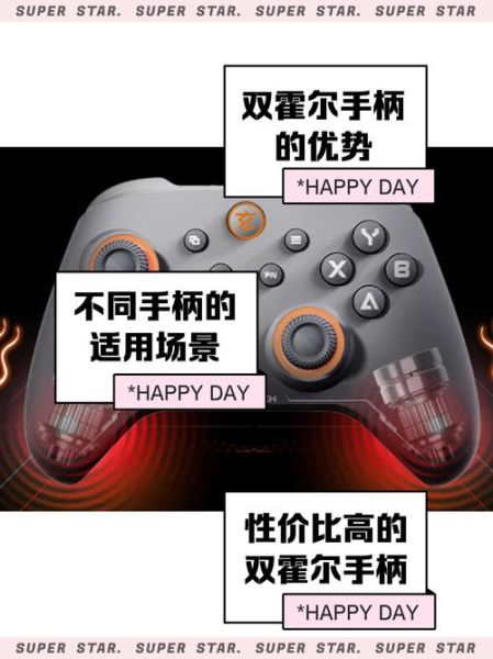 手机手柄怎么连接_手机手柄哪个牌子好