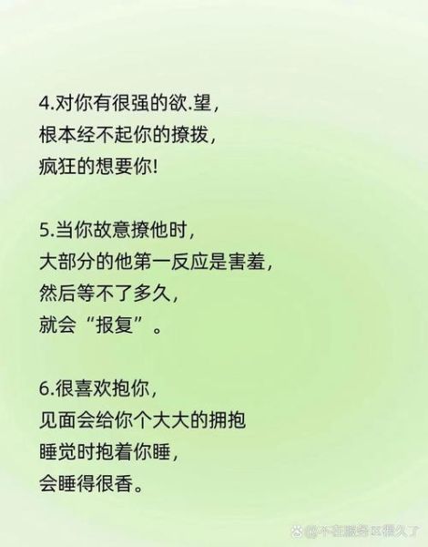 深情地表达爱意的方法_如何让深情不尴尬