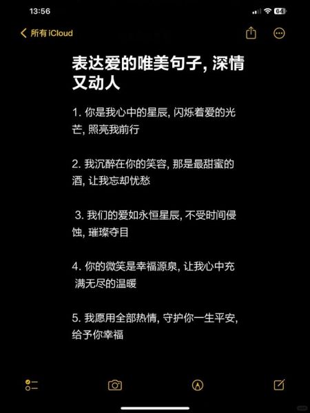 深情地表达爱意的方法_如何让深情不尴尬