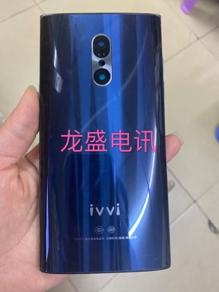 ivvi手机官网正品哪里买_ivvi手机官网售后电话是多少