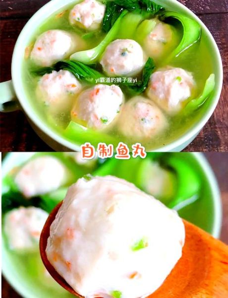 鱼丸的家常做法_鱼丸怎么做才弹牙