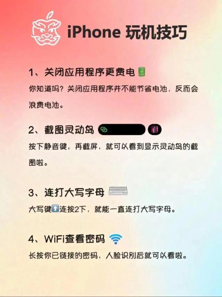 苹果手机怎么用_苹果手机新手入门教程