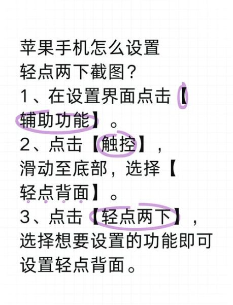 苹果手机怎么用_苹果手机新手入门教程