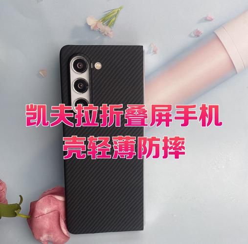 凯夫拉手机壳耐用吗_凯夫拉手机壳防摔效果怎么样