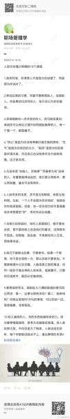对待很好是什么意思_如何做到真正体贴