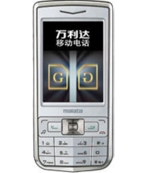 万利达手机怎么样_万利达手机还能用吗