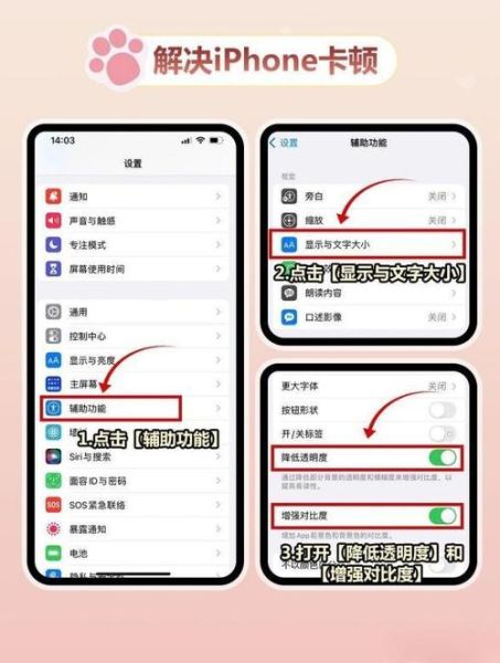 手机卡顿怎么解决_手机电池不耐用怎么办