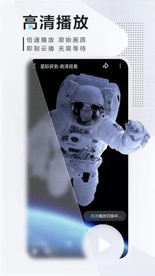 手机迅雷破解版怎么下载_手机迅雷破解版安全吗